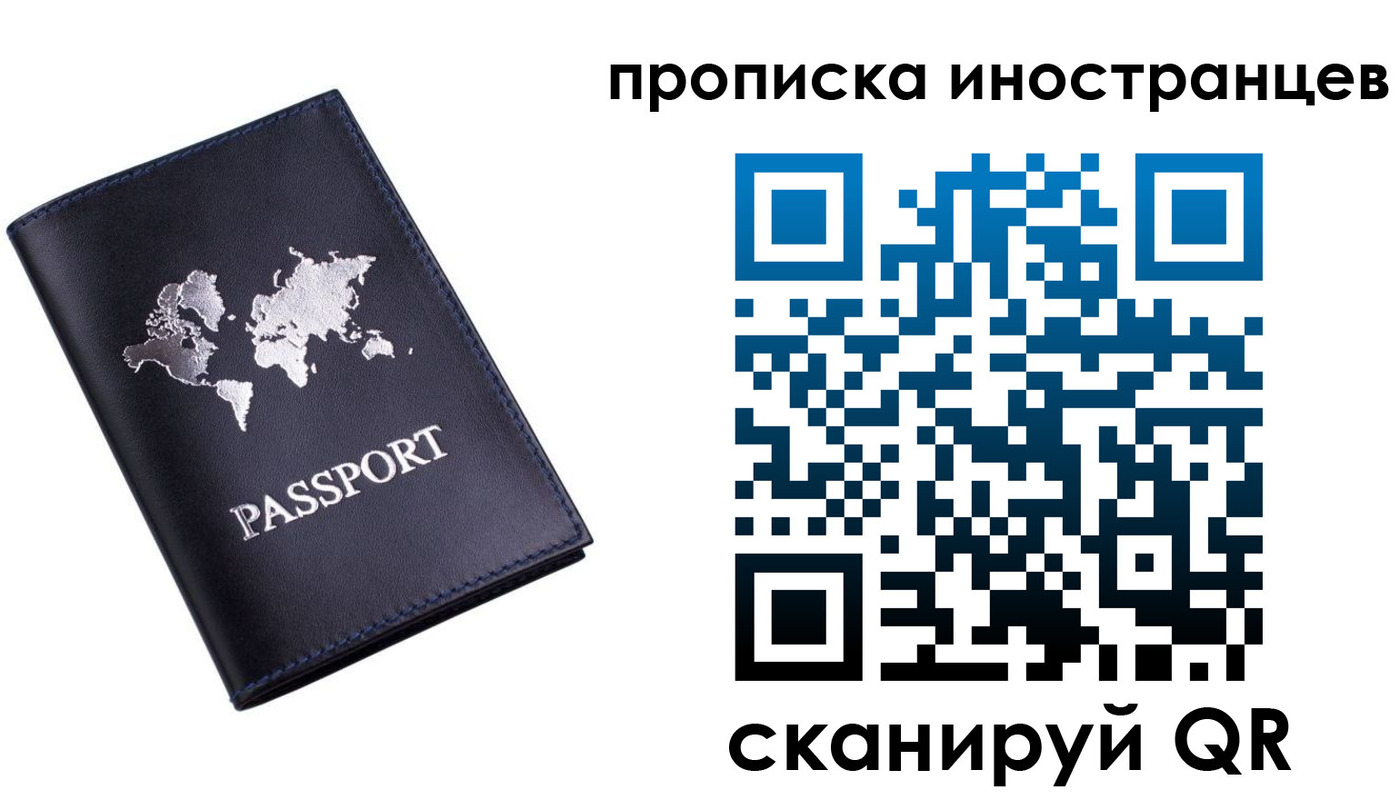 регистрация для дет. сада в Кемерово