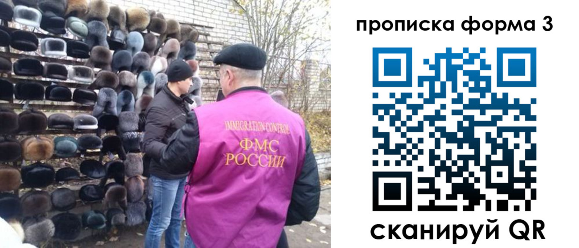 прописка иностранных граждан в Кемерово